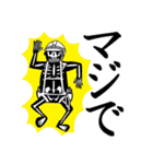 電気工事士くん（個別スタンプ：29）