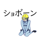 電気工事士くん（個別スタンプ：31）