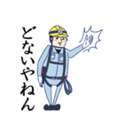 電気工事士くん（個別スタンプ：32）