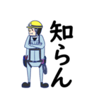 電気工事士くん（個別スタンプ：34）