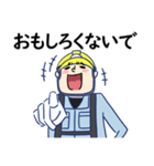 電気工事士くん（個別スタンプ：35）