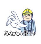 電気工事士くん（個別スタンプ：37）