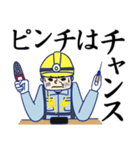 電気工事士くん（個別スタンプ：39）
