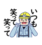 電気工事士くん（個別スタンプ：40）