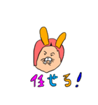 セナちゃんのウサギスタンプ（個別スタンプ：7）