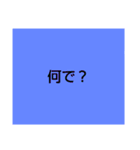 言葉スタンプ40pack（個別スタンプ：1）