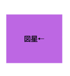 言葉スタンプ40pack（個別スタンプ：3）