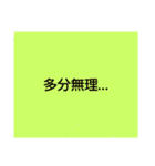 言葉スタンプ40pack（個別スタンプ：4）