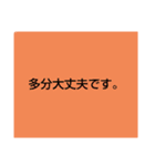 言葉スタンプ40pack（個別スタンプ：5）