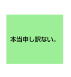 言葉スタンプ40pack（個別スタンプ：8）