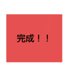 言葉スタンプ40pack（個別スタンプ：12）