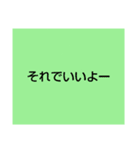 言葉スタンプ40pack（個別スタンプ：13）