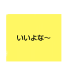 言葉スタンプ40pack（個別スタンプ：19）
