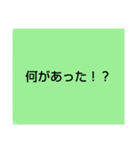 言葉スタンプ40pack（個別スタンプ：21）