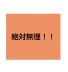 言葉スタンプ40pack（個別スタンプ：23）