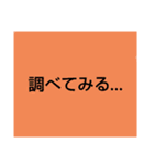 言葉スタンプ40pack（個別スタンプ：26）