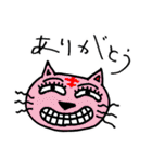 変テコ猫ちゃんズ（個別スタンプ：2）