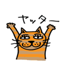 変テコ猫ちゃんズ（個別スタンプ：4）