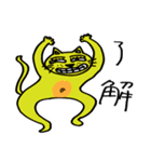 変テコ猫ちゃんズ（個別スタンプ：10）