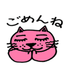 変テコ猫ちゃんズ（個別スタンプ：16）