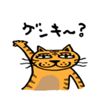 変テコ猫ちゃんズ（個別スタンプ：28）