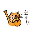 変テコ猫ちゃんズ（個別スタンプ：31）