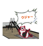 言霊 from Animals（個別スタンプ：8）