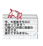 言霊 from Animals（個別スタンプ：12）