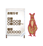 言霊 from Animals（個別スタンプ：14）