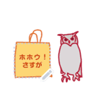 言霊 from Animals（個別スタンプ：20）