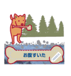 言霊 from Animals（個別スタンプ：24）