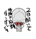 anatomy stamps（個別スタンプ：2）