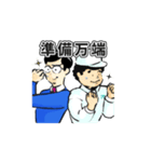 QAさんとQCさん【行政査察＆監査編】（個別スタンプ：1）
