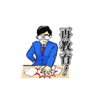 QAさんとQCさん【行政査察＆監査編】（個別スタンプ：7）