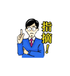 QAさんとQCさん【行政査察＆監査編】（個別スタンプ：8）