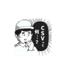 QAさんとQCさん【行政査察＆監査編】（個別スタンプ：12）