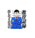 QAさんとQCさん【行政査察＆監査編】（個別スタンプ：14）