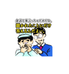 QAさんとQCさん【行政査察＆監査編】（個別スタンプ：16）