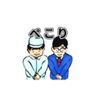 QAさんとQCさん【行政査察＆監査編】（個別スタンプ：17）