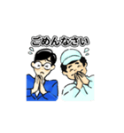 QAさんとQCさん【行政査察＆監査編】（個別スタンプ：19）