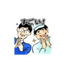 QAさんとQCさん【行政査察＆監査編】（個別スタンプ：24）