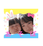 しおちゃんとにいちゃん（個別スタンプ：20）