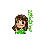 キュートな女子の敬語スタンプ（個別スタンプ：23）