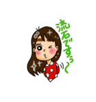 キュートな女子の敬語スタンプ（個別スタンプ：31）