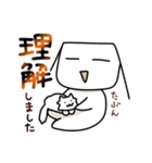 もち―スタンプ（個別スタンプ：3）