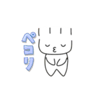 もち―スタンプ（個別スタンプ：12）