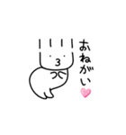 もち―スタンプ（個別スタンプ：18）