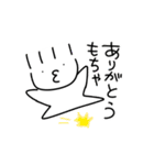 もち―スタンプ（個別スタンプ：23）