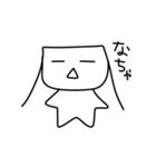もち―スタンプ（個別スタンプ：25）