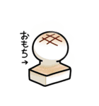 もち―スタンプ（個別スタンプ：37）